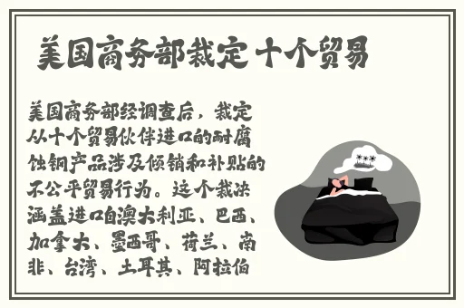 仙踪林老狼